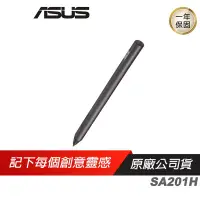 在飛比找蝦皮商城優惠-ASUS 華碩 PEN SA201H 觸控筆 精準/低延遲/