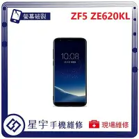 在飛比找Yahoo!奇摩拍賣優惠-[螢幕破裂] 台南專業 Asus Zenfone 5 ZE6