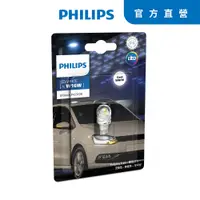 在飛比找PChome24h購物優惠-PHILIPS飛利浦Ultinon Pro3100 W16W