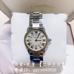 精品二手 CARTIER 卡地亞 RONDE MUST DE CARTIER系列 鋼帶手錶 29MM 女錶