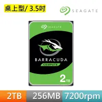 在飛比找momo購物網優惠-【SEAGATE 希捷】BarraCuda 2TB 3.5吋