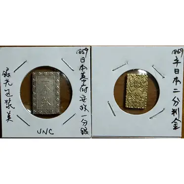 二分判金的比價推薦- 2026年09月|飛比價格