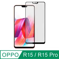 在飛比找PChome24h購物優惠-【Ayss】OPPO R15/R15 Pro/6.28吋/滿