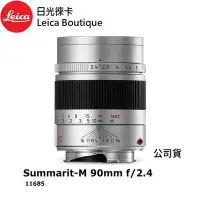 在飛比找Yahoo!奇摩拍賣優惠-【日光徠卡】Leica 11685 Summarit-M 9