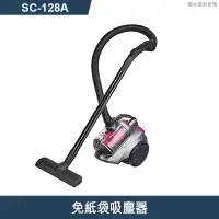 在飛比找有閑購物優惠-SANLUX台灣三洋【SC-128A】免紙袋吸塵器