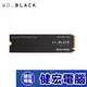 WD 黑標 SN770 500GB 1TB 2TB NVMe M.2 PCIe SSD