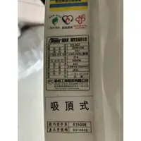 在飛比找蝦皮購物優惠-ES927 怡心牌 電熱水器 ES-927 吸頂式 儲熱式 