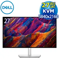 在飛比找myfone網路門市優惠-DELL 戴爾 U2723QE 27型 USB-C 4K液晶