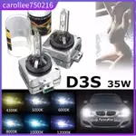 1 PAIR 35W D3S/D3C CAR TRUCK HID XENON CAR HEADLIGHT REPLACE