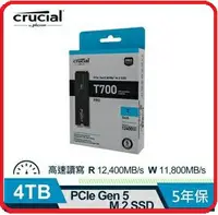 在飛比找樂天市場購物網優惠-Micron 美光 Crucial T700 4TB (Ge