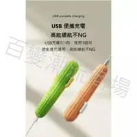 在飛比找蝦皮購物優惠-現貨秒出 LED 寵物磨甲器 電動磨甲 靜音 清潔 貓 狗 