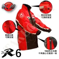 在飛比找蝦皮購物優惠-天德牌雨衣R6★最新款R6★兩件式雨衣「 黑紅」 原廠公司貨