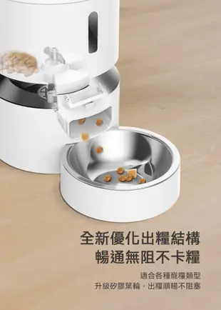 【meoof】膠囊寵物自動餵食器(3L單碗) 寵物自動餵食器 無線餵食器 (8折)