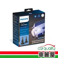 在飛比找momo購物網優惠-【Philips 飛利浦】LED頭燈PHILIPS Pro9