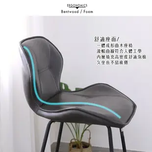 黑蝴蝶中吧椅 一體成形椅面 車縫皮面 造型椅 工作椅 椅子 工業風格 簡約時尚｜宅貨