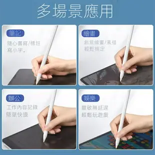 ipad pencil 磁吸 觸控筆 手寫筆 ipad pencil 2 適用Apple ipad pro air 副廠