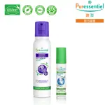 【PURESSENTIEL 璞萃】12精油 輕鬆好眠200ML+19精油 呼吸順暢20ML