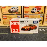 《絕版》TOMICA NO.23 NISSAN GT-R 橘色款 日系超跑 東瀛戰神 日產 GTR 全新現貨未拆