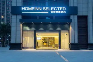 如家商旅酒店(成都溫江大學城鳳溪河地鐵站店)Home Inn Selected (Chengdu Wenjiang University City Fengxihe Metro Station)