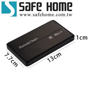 SAFEHOME USB3.0 2.5吋 SATA 鋁合金外接式硬碟轉接盒，橫條 HE32S09