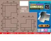Shimomura Alec Right-angle Measurement of 3 Dimension, Aluminum "SUMISAN"