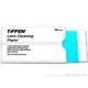 EGE 一番購】TIFFEN Lens Cleaning Paper 專業拭鏡紙，同KODAK【50PCS】