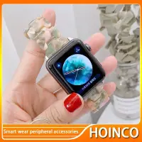 在飛比找Yahoo!奇摩拍賣優惠-新款Apple Watch錶帶 香奈兒樹脂蘋果手錶錶帶 iw