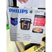 在飛比找蝦皮購物優惠-PHILIPS 飛利浦 萬用鍋 5L 全新 型號：HD213