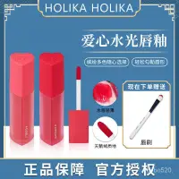 在飛比找蝦皮商城精選優惠-快速 出貨100%正品  韓國HOLIKA新款HEART C