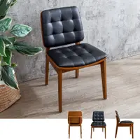在飛比找PChome24h購物優惠-Boden-基維黑色皮革實木餐椅/單椅-柚木色