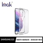 IMAK SAMSUNG GALAXY S21 /S21+/S21 ULTRA羽翼III保護殼