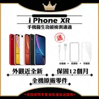 在飛比找Yahoo奇摩購物中心優惠-【Apple 蘋果】A+級福利品 iPhone XR 64G