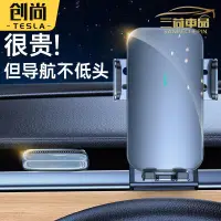 在飛比找蝦皮商城精選優惠-【新品上市】適用於特斯拉手機車用支架model3/Y太陽能手