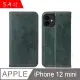 Fierre Shann 樹皮紋 iPhone 12 mini (5.4吋) 錢包支架款 磁吸側掀 手工PU皮套保護殼-綠色