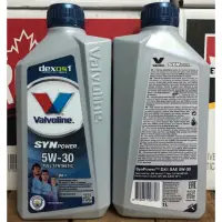 在飛比找蝦皮購物優惠-華孚蘭 Valvoline Synpower DX1 5W3