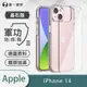 O-ONE【軍功Ⅱ防摔殼 】APPLE iPhone14 軍規防摔測試 軍功殼 防摔殼 (6.4折)