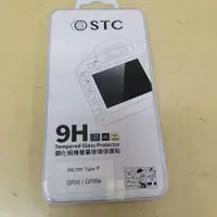 在飛比找蝦皮購物優惠-STC Ricoh GRIII / GRIIIx 9H 鋼化