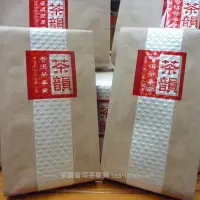 在飛比找Yahoo!奇摩拍賣優惠-【茶韻】臺灣坪林包種系 紅韻紅茶 75g 無農藥殘留