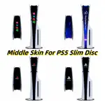 PS5 SLIM DISC 版本 PLAYSTATION 5 SLIM CONSOLE痛貼 裝飾貼紙中間保護條貼