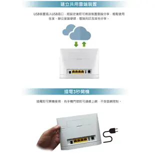 ☆永恩通信☆ 台南 華為 B315s-607 4G LTE 行動網路 WiFi 分享無線路由器