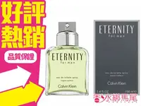 在飛比找樂天市場購物網優惠-Calvin Klein CK Eternity for m