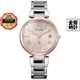 CITIZEN 星辰錶 EO1195-51W,公司貨,xC,光動能,日本製,日期,時尚女錶,藍寶石玻璃鏡面,手錶