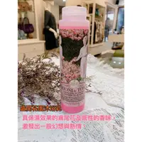 在飛比找蝦皮購物優惠-義大利佛羅倫斯沐浴乳/洗手乳