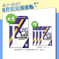 在飛比找momo購物網優惠-【統欣生技】TX-關鍵龜鹿勇 6入組(30粒/入-足量UCI