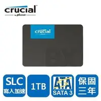 在飛比找Yahoo!奇摩拍賣優惠-【台中自取】全新 美光Micron Crucial SSD 