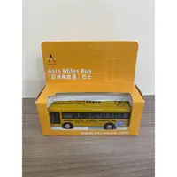 在飛比找蝦皮購物優惠-✨ 全新 Asia Miles Bus「亞洲萬里通」巴士