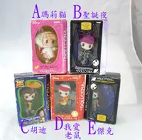 在飛比找樂天市場購物網優惠-【震撼精品百貨】Disney 迪士尼DOLLCENA 朵紗娜