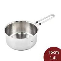 在飛比找momo購物網優惠-【Fissler】Bonn 新款不鏽鋼單柄湯鍋 醬汁鍋 牛奶