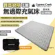 【Cypress Creek】賽普勒斯無邊際充氣床L號 CC-AM900R 奈米灰 雙面PVC 充氣床墊 露營 悠遊戶外