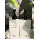 【酒店清仓】BYREDO BLANCHE （現貨飯店通路使用）返璞歸真 洗髮乳 潤髮乳 身體乳 洗手乳450ML